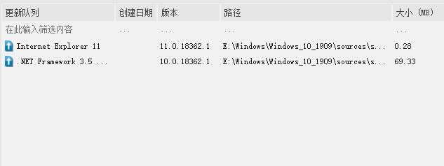 Win10精簡(jiǎn)教程