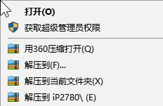 佳能Canon PIXMA iP2780打印機(jī)驅(qū)動(dòng)