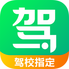 駕校一點(diǎn)通模擬考試C1 v4.7電腦版