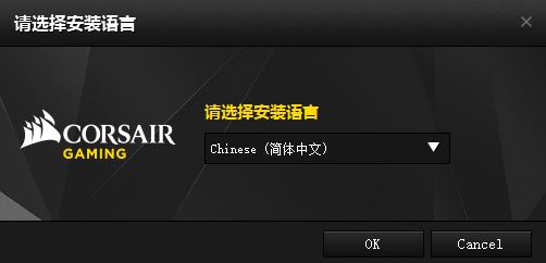海盜船K70 RGB鍵盤驅(qū)動(dòng)