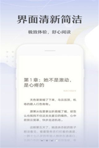 免費(fèi)小說寶典