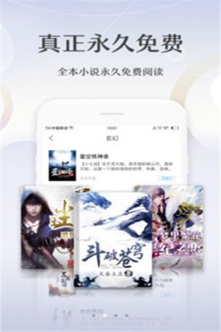 免費(fèi)小說寶典