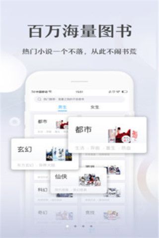免費(fèi)小說寶典