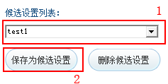 寬帶上網(wǎng)助手
