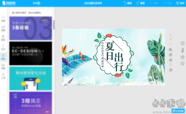 創(chuàng)客貼客戶端