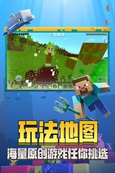 網(wǎng)易我的世界