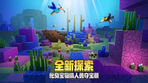 網(wǎng)易我的世界