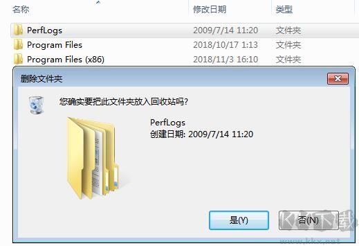 PerfLogs是什么文件夾？C盤的PerfLogs文件夾可以刪除嗎？