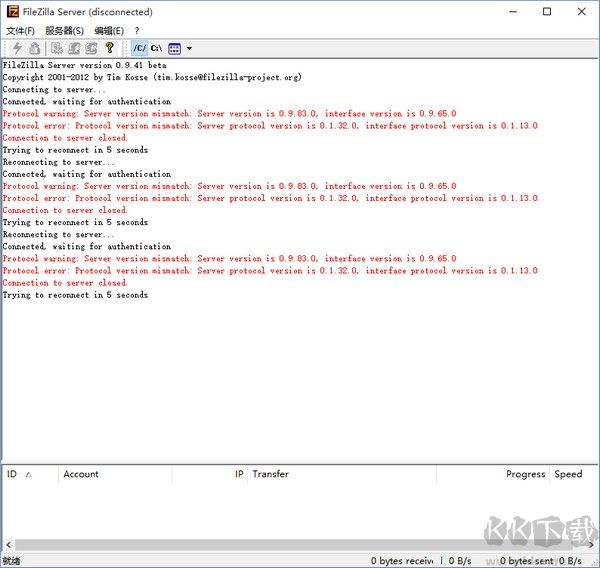FileZilla Server(FileZilla服務(wù)器端)