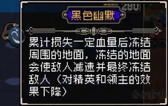 戰(zhàn)魂銘人合成公式大全_戰(zhàn)魂銘人裝備合成公式