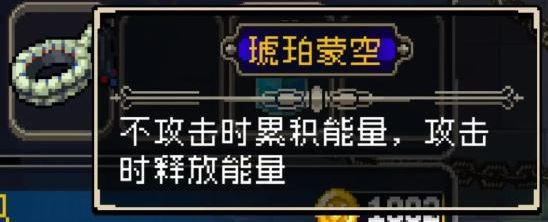 戰(zhàn)魂銘人合成公式大全_戰(zhàn)魂銘人裝備合成公式