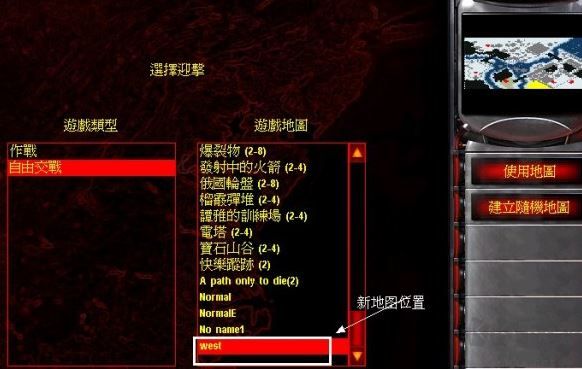 尤里的復(fù)仇地圖包(800張)