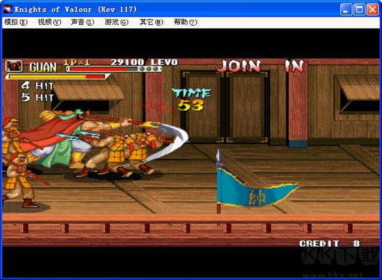 三國戰(zhàn)紀1完整版