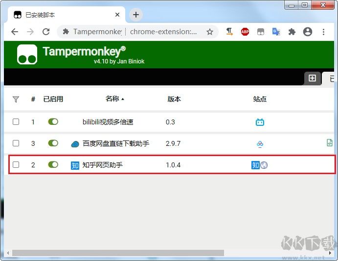 百度網(wǎng)盤免客戶端不限速下載腳本