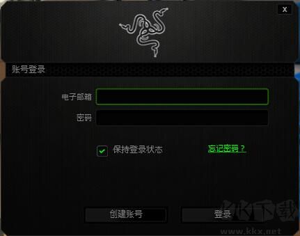 雷蛇云驅(qū)動(dòng)(Razer Synapse)
