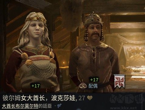 十字軍之王3一夫多妻道教男性主導可納妾MOD