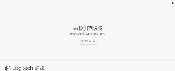 羅技G610鍵盤(pán)驅(qū)動(dòng)