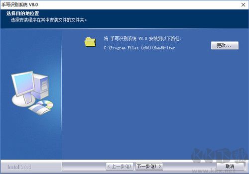 大將軍手寫(xiě)板驅(qū)動(dòng)通用版