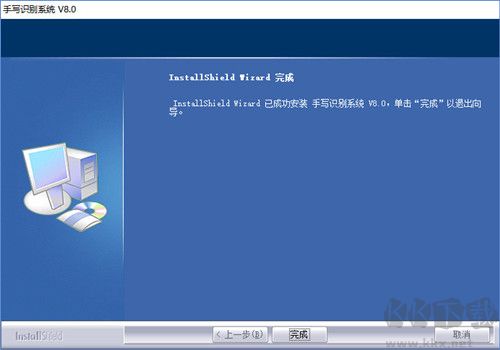 大將軍手寫(xiě)板驅(qū)動(dòng)通用版