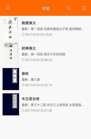 頂點(diǎn)小說APP