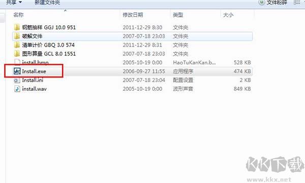 廣聯(lián)達預(yù)算軟件破解版