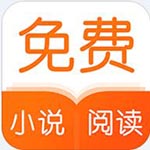 全網(wǎng)小說免費(fèi)閱讀(暫未上線) v5.0綠色版