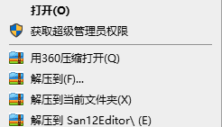 三國(guó)志12多功能修改器