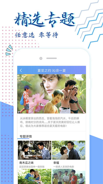 達(dá)達(dá)兔APP