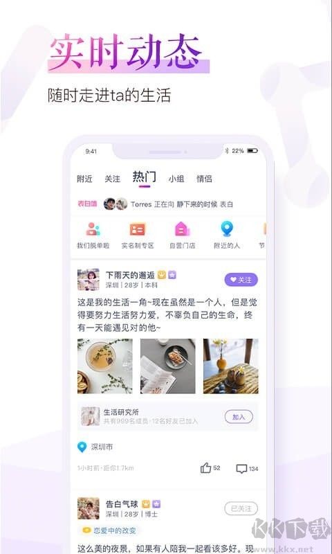 珍愛網(wǎng)