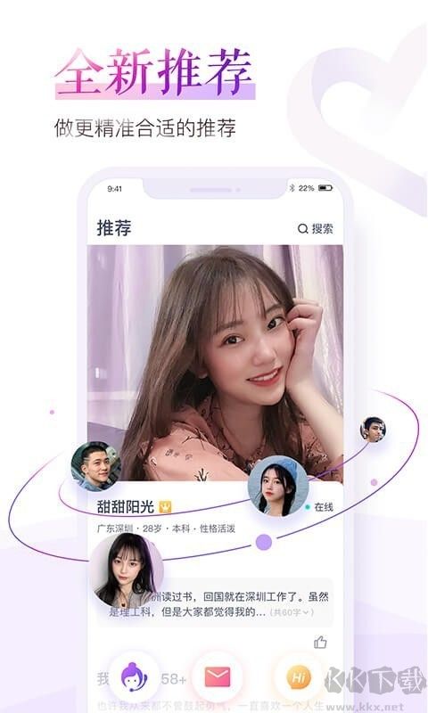 珍愛網(wǎng)