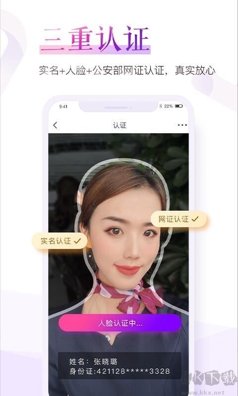 珍愛網(wǎng)