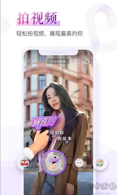 珍愛網(wǎng)