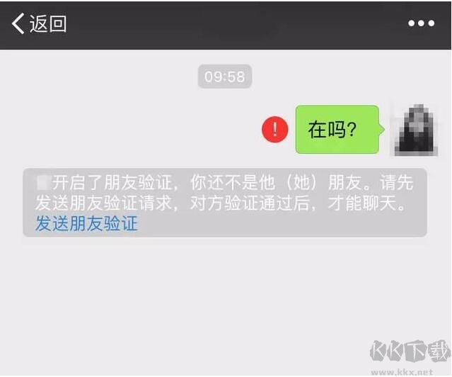 微信好友拉黑再刪除永久加不上是怎么回事？