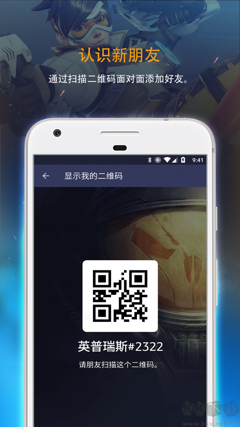 暴雪戰(zhàn)網(wǎng)