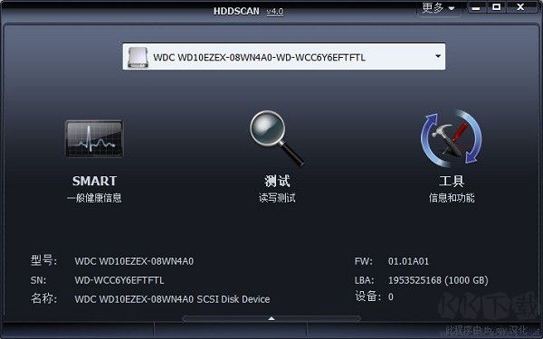 HDDScan中文版(硬盤壞道檢測(cè)工具)