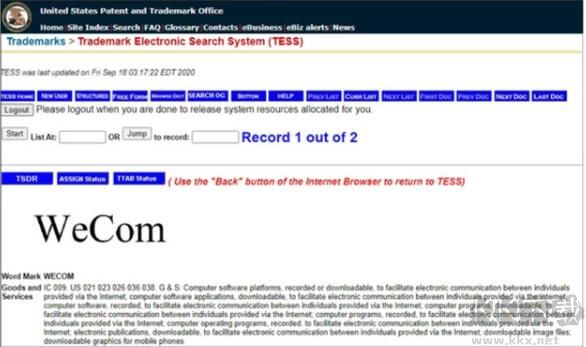Wecom就是WeChat嗎？騰訊澄清Wecom是微信海外企業(yè)版