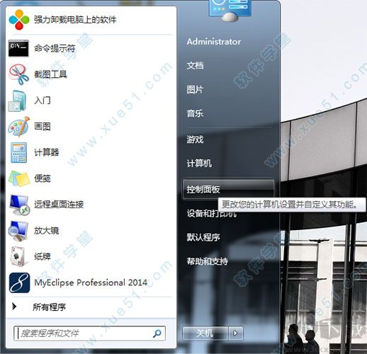 智能云輸入法怎么卸載？智能云輸入法卸載徹底方法