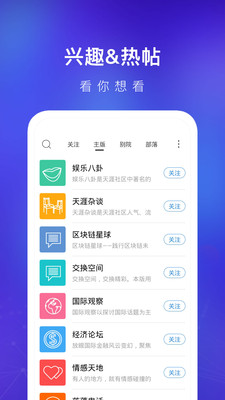天涯社區(qū)