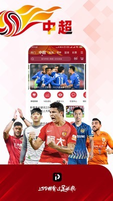 PPTV第1體育