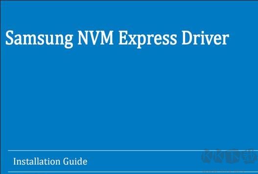 三星NVMe固態(tài)硬盤驅(qū)動(dòng)(Samsung NVM Express Driver)