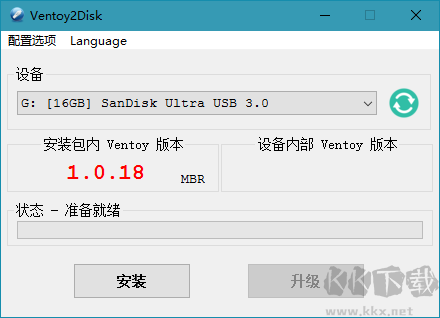 Ventoy(U盤啟動(dòng)盤制作工具)
