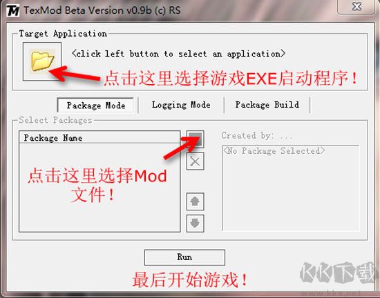 Texmod游戲材質(zhì)替換工具