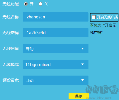 怎么隱藏wifi？隱藏WiFi信號的設(shè)置方法