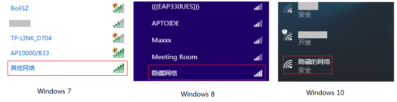 怎么隱藏wifi？隱藏WiFi信號的設(shè)置方法