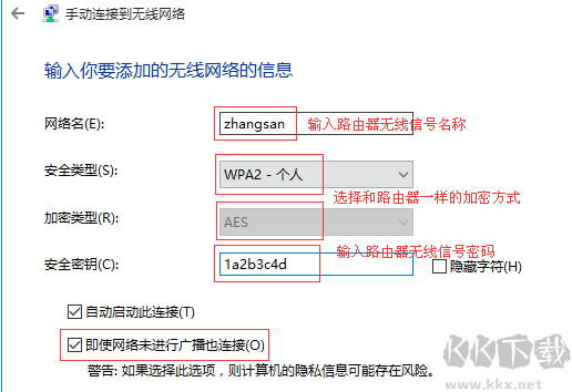 怎么隱藏wifi？隱藏WiFi信號的設(shè)置方法