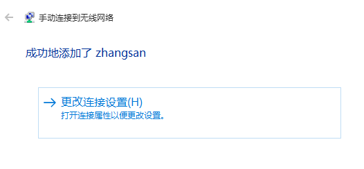 怎么隱藏wifi？隱藏WiFi信號的設(shè)置方法