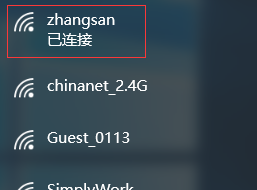 怎么隱藏wifi？隱藏WiFi信號的設(shè)置方法
