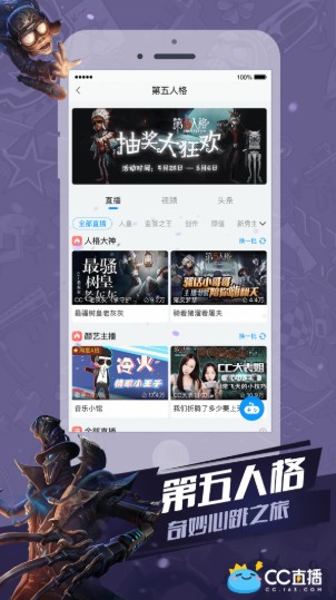 網(wǎng)易cc