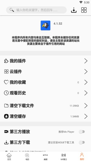 美劇鳥(niǎo)