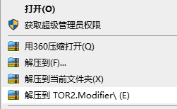 火炬之光2十一項(xiàng)人物屬性修改器